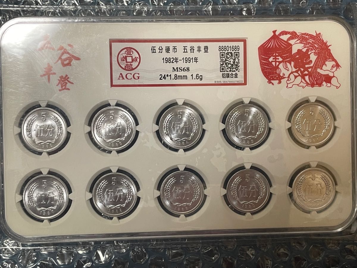 銀貨保証 大型銀幣37g《壬子 中華民國元年 餉銀一両》 中国銀貨 時代物