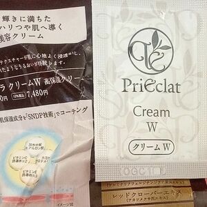 プリエクラ　クリーム　W 高保湿クリーム　0.7g