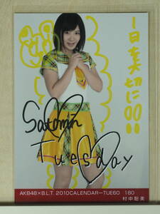 . средний . прекрасный автограф автограф AKB48 BLT 2010 CALENDAR life photograph 