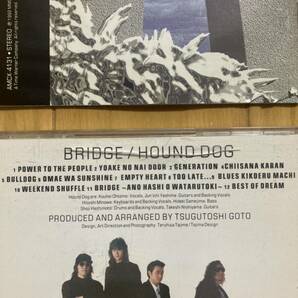 ○《帯無》【HOUND DOG（ハウンドドッグ）】『BRIDGE』CDの画像3