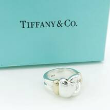 極希少 美品 Tiffany&Co. ヴィンテージ ティファニー ノット シルバー ゴールド コンビ リング 12号 指輪 750 K18 SV925 AA213_画像2