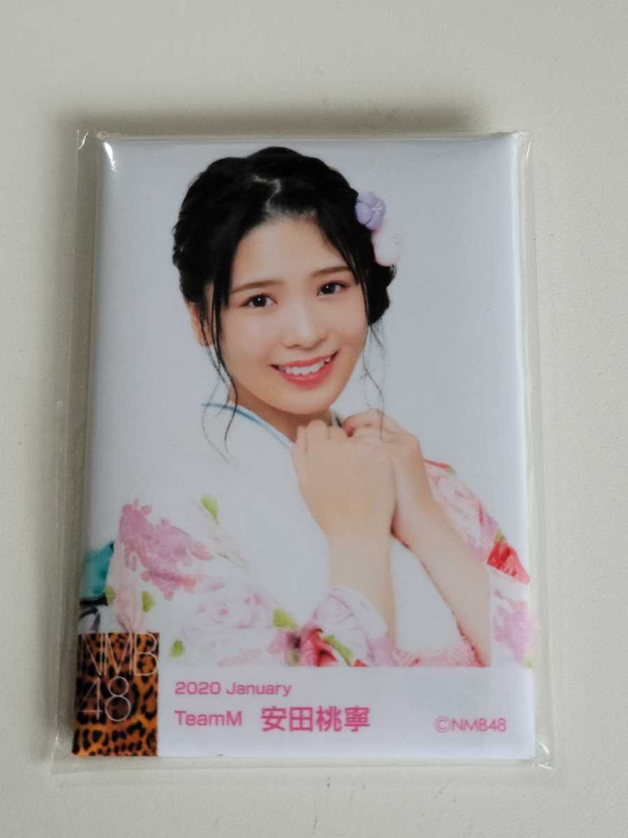 安田桃寧 生写真 缶バッジ コースター アクリルスタンド まとめ売り