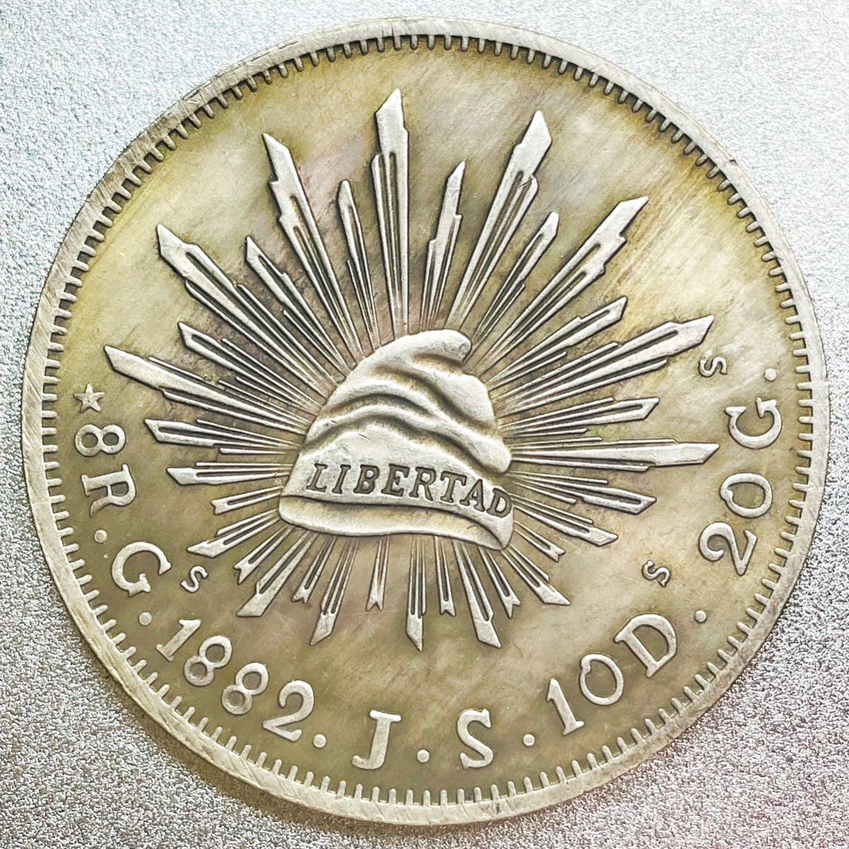 ヤフオク! -メキシコ銀貨8レアルの中古品・新品・未使用品一覧