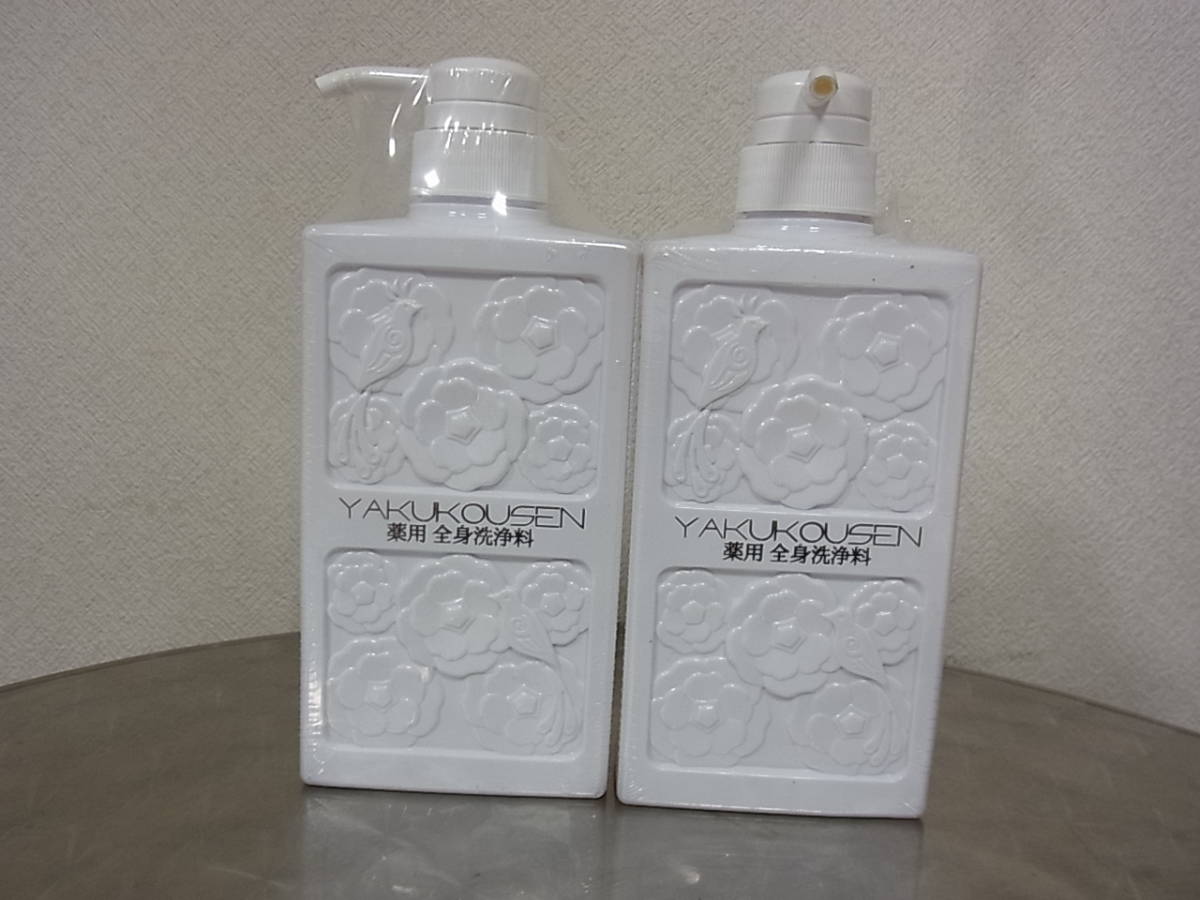 ヤフオク! -「薬酵泉」の落札相場・落札価格
