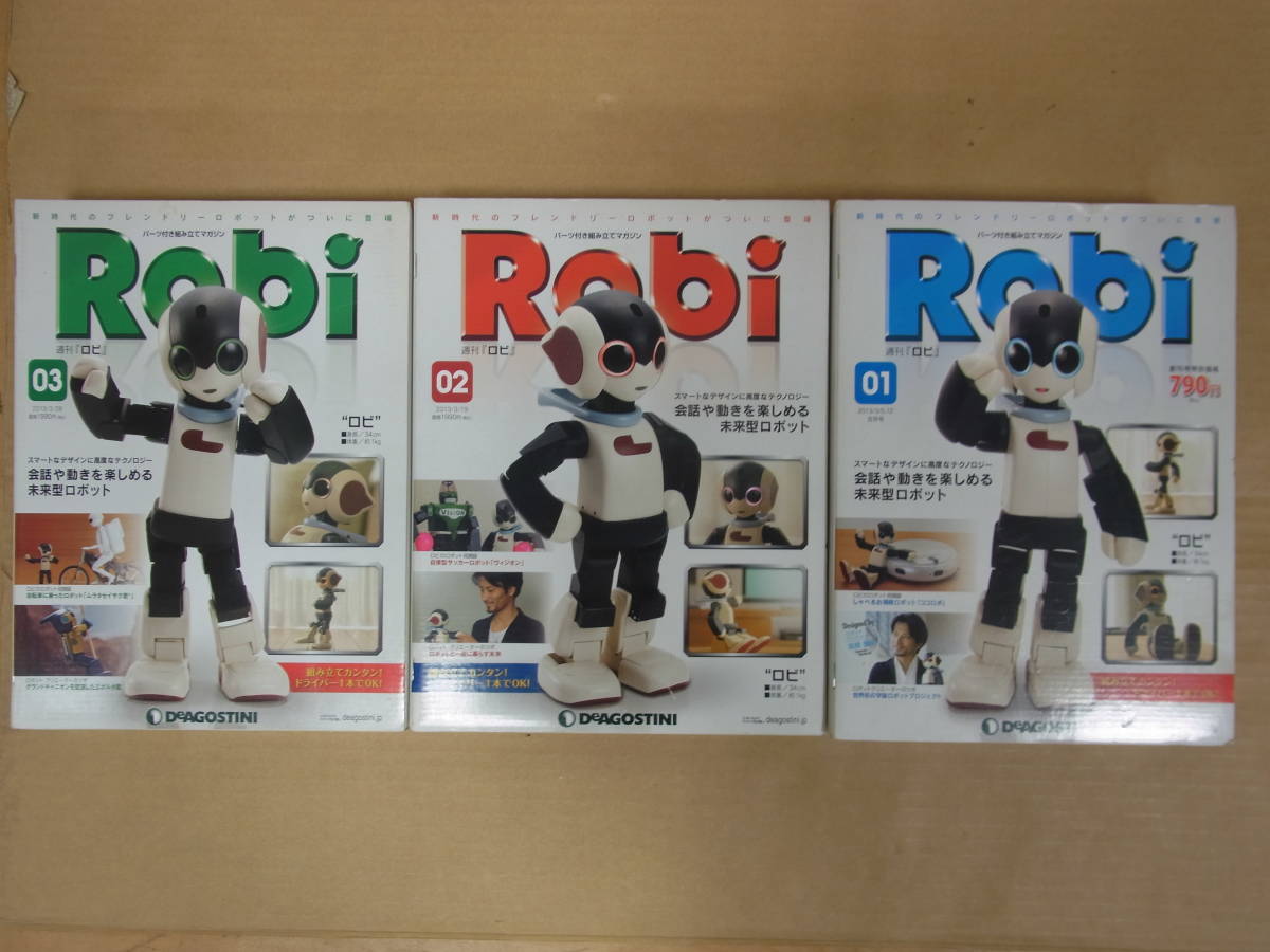 税込】 Robi2 全巻 開封後未組み立て 三 ロビ2 絵本 - brightontwp.org