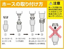 ホワイト 単品 タカギ(takagi) ホース ジョイント スリムコネクター 細ホース G079SH_画像4