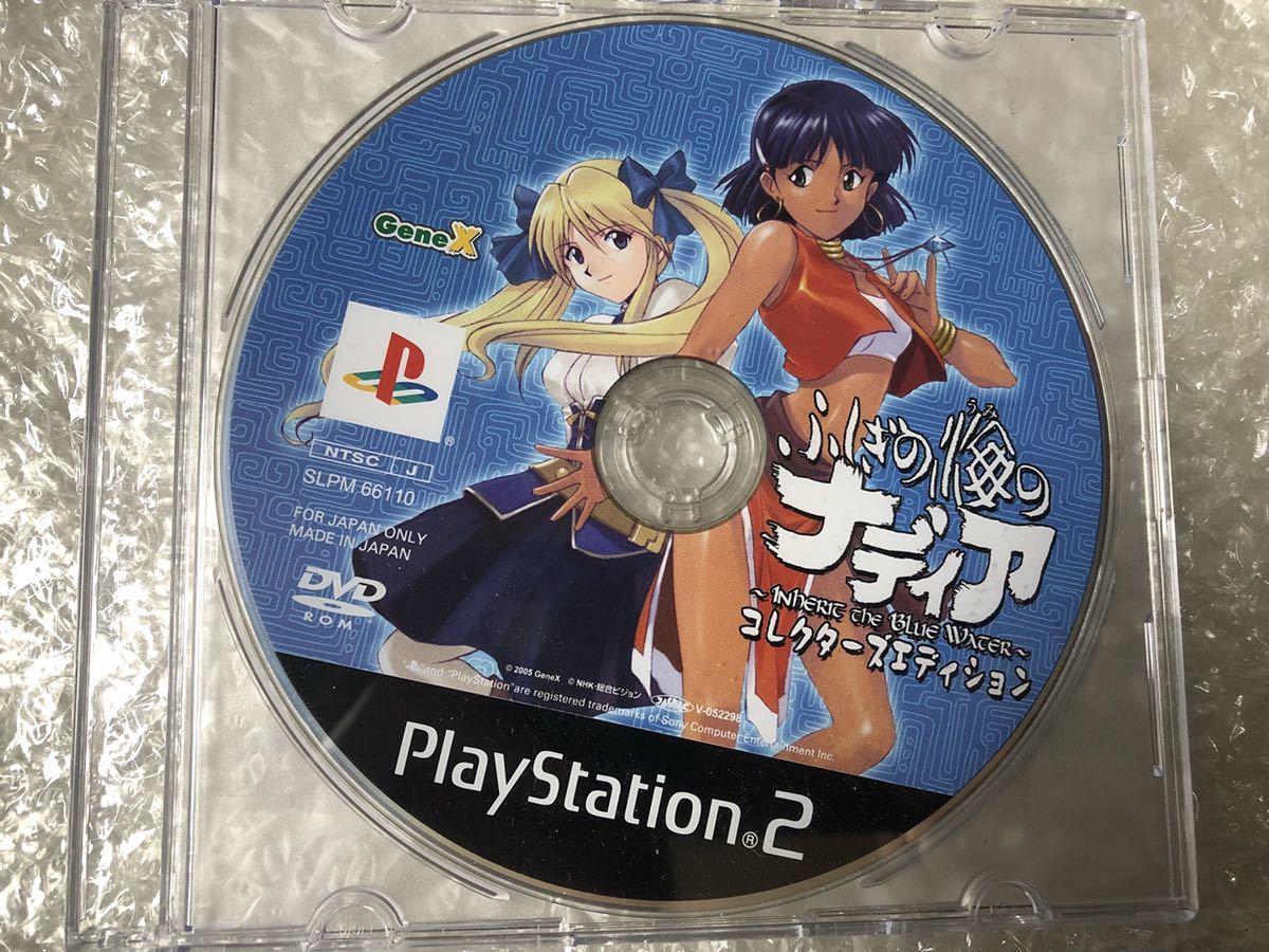 ヤフオク! -「ふしぎの海のナディア ps2」(プレイステーション2