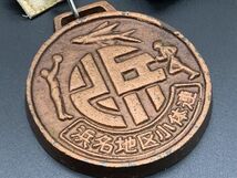 【メダル】　1978～1987『柔道・駅伝スポーツ大会など　メダル　4つ』　記念メダル/非売品　ポス可　M1117B_画像4