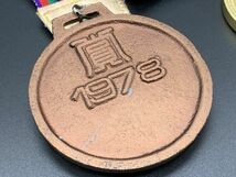 【メダル】　1978～1987『柔道・駅伝スポーツ大会など　メダル　4つ』　記念メダル/非売品　ポス可　M1117B_画像5
