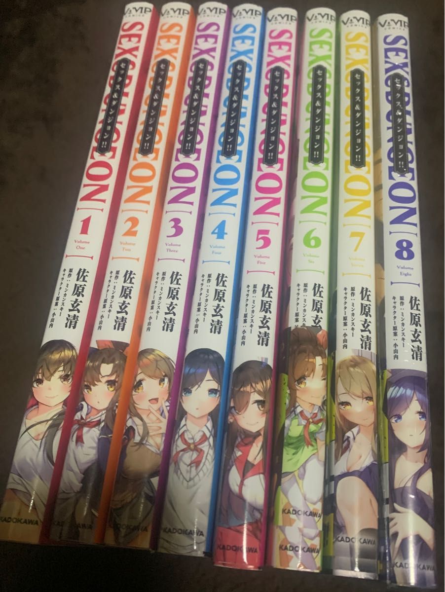 セックス&ダンジョン 1~9巻 全巻セット|PayPayフリマ