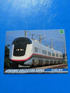 エポック 鉄道コレクションカード 新幹線セット SH-07 E3系こまち