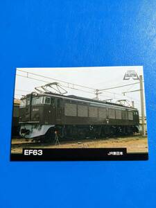 エポック 鉄道カード EF63 RAILWAY COLLECTION No.75