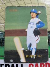 1983年 カルビー プロ野球カード 西武 松沼雅之 No.605_画像1