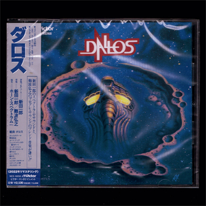 【匿名送料無料】即決新品 新田一郎、難波弘之 ダロス/CD/DALLOS/アニメ/スペクトラム