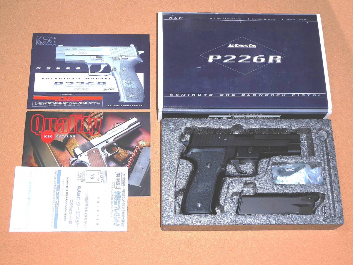 2025年最新】Yahoo!オークション -ksc p226の中古品・新品・未 2025年最新】Yahoo!オークション -ksc p226の中古品・新品・未