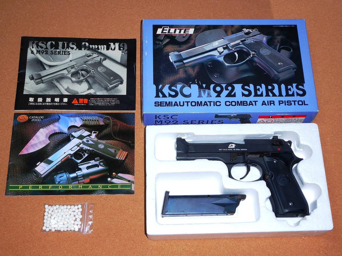 ヤフオク! -ksc m9の中古品・新品・未使用品一覧