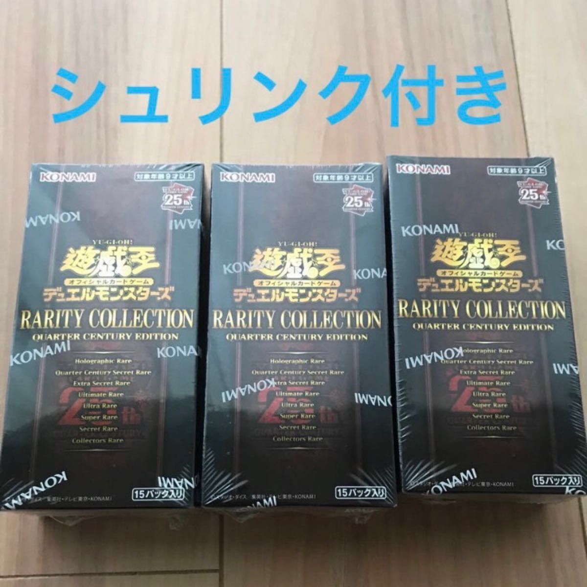 お手頃価格 遊戯王 レアリティコレクション レアコレ レアリティ お手頃価格 遊戯王 レアリティコレクション レアコレ レアリティ