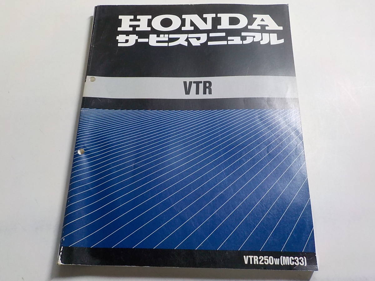 ヤフオク! -「vtr250 サービスマニュアル」(自動車、オートバイ) の ヤフオク! -「vtr250 サービスマニュアル」(自動車、オートバイ) の