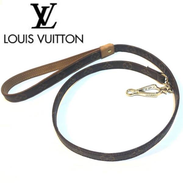 【全国送料無料】LOUIS VUITTON ルイヴィトン レッスバクスター ドッグリード