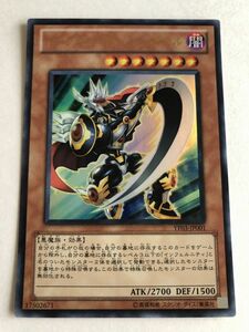 遊戯王　闇　インフェルニティ・ジェネラル　ウルトラ