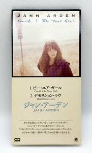 【 Japan only 8cm CD 】◎ Jann Arden ジャン・アーデン ／ Could I Be Your Girl ビー・ユア・ガール ◎ PODM-1052