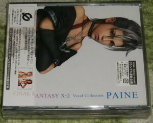 FINAL FANTASY X-2 VOCAL COLLECTION / PAINE 未開封