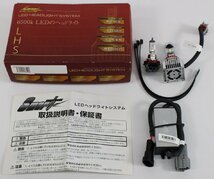 □ジャンク品□ Smart スマート LED HEADLIGHT SYSTEM H11 マルチタイプ LHS02 ※1個のみ (2744442)_画像8