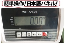 三方良し デジタル台はかり60kg/10g 防塵タイプ バッテリー内蔵充電式 ステンレストレー付【三方良し】【はかりデジタル計り量り】【秤 は_画像2