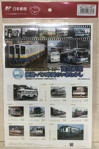 □□2【11829】/切手 -地域のふれあいパートナー関東鉄道　鉄道・バス車両のいまむかし/100周年記念切手シート