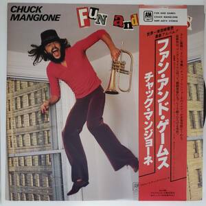 良盤屋◆LP◆Jazz;チャック・マンジョーネ/ファン・アンド・ゲームス　 Chuck Mangione/Fun And Games/1980 ◆Easy Listening◆J-3093