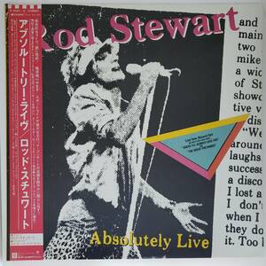 良盤屋◆LP◆ロッド・スチュワート/アブソルートリー・ライヴ　 Rod Stewart/Absolutely Live/1982　2枚組 ◆Pop Rock◆P-4360