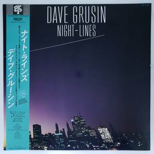 良盤屋◆LP◆Jazz;デイブ・グルーシン/ナイト・ラインズ　Dave Grusin/Night-Lines/1984 ◆Fusion◆J-3114