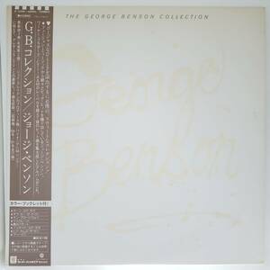 良盤屋◆ＬP◆Jazz;ジョージ・ベンソン/Ｇ.Ｂ.コレクション　George Benson/The George Benson Collection/1981 2枚組◆Fusion,◆J-3111
