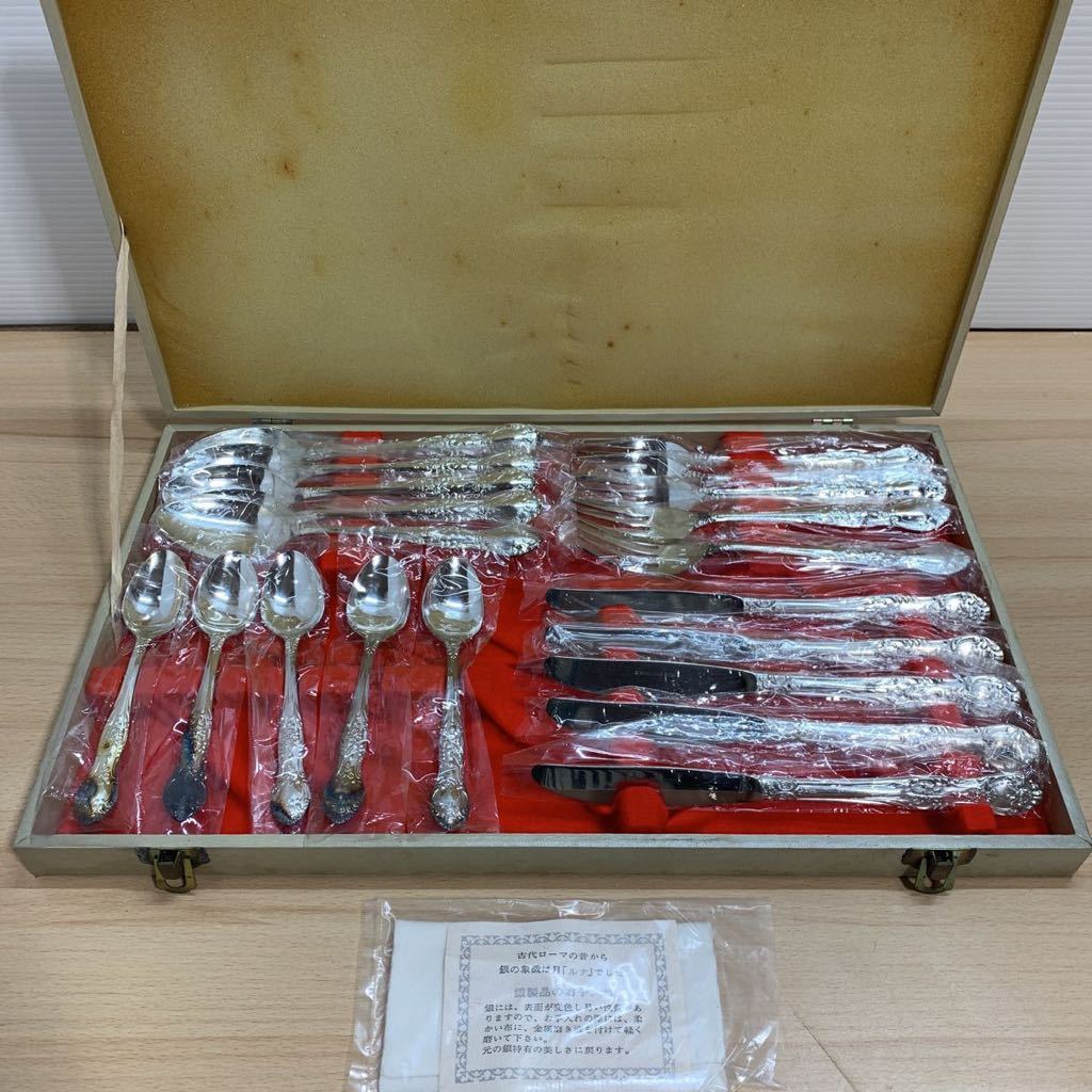 ヤフオク! -「銀製品」(アンティーク、コレクション) の落札相場・落札価格