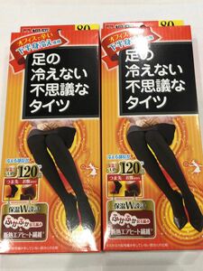 新品　足の冷えない不思議なタイツ　2足セット　即決