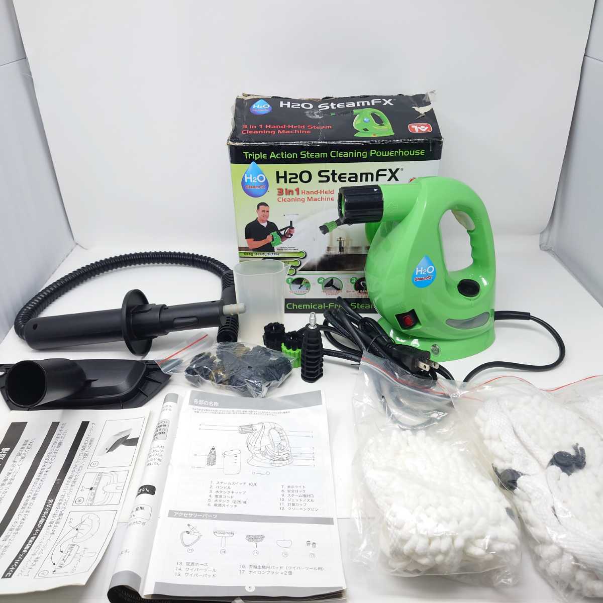 ヤフオク! -H2O Steam FX スチームクリーナー(家電、AV、カメラ)の中古