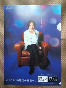  Yamazaki . person san clear file 