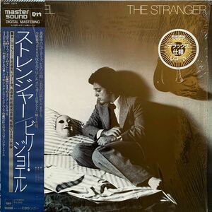 BILLY JOEL/THE STRANGER/RARE MASTER SOUND/MOVIN' OUT/JUST THE WAY YOU ARE/ONLY THE GOOD DIE YOUNG/PHIL RAMONE/HALF-SPEED MASTERING