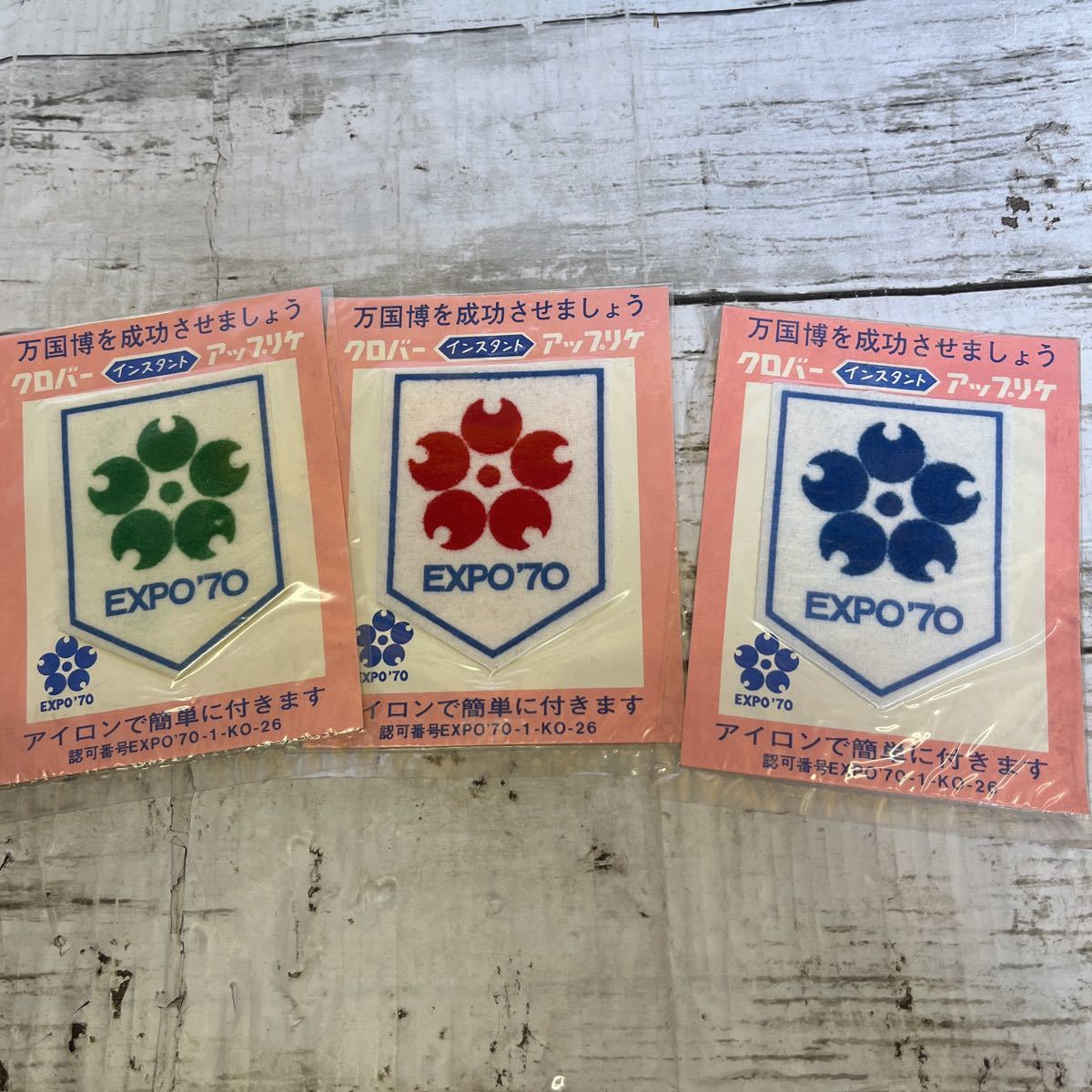 2025年最新】Yahoo!オークション -大阪万博expo'70(雑貨)の中古 2025年最新】Yahoo!オークション -大阪万博expo'70(雑貨)の中古