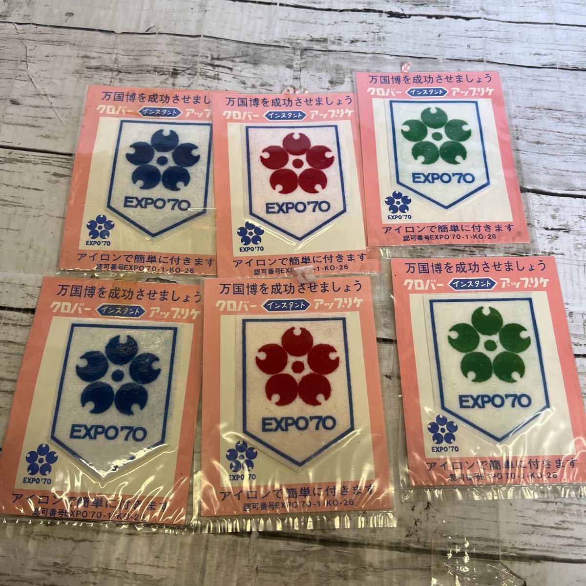 2025年最新】Yahoo!オークション -大阪万博expo'70(雑貨)の中古 2025年最新】Yahoo!オークション -大阪万博expo'70(雑貨)の中古