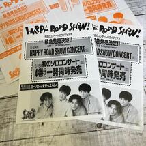 j815 ジャニーズ 光GENJI SAY'S HAPPY ROAD SHOW! SAY'S パンフレット　冊子　広告　ビラ　佐藤アツヒロ/赤坂晃/山本淳一/佐藤寛之_画像4