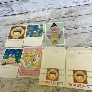 j855 ちびまる子ちゃん 絵入りはがき ポストカード 5枚セット 額面50円×5 2セット