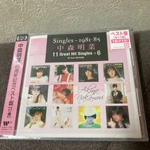中森明菜 CD/Singles〜1981-85 中森明菜 11 Great Hit Singles+6 クリアファイル付き_画像2