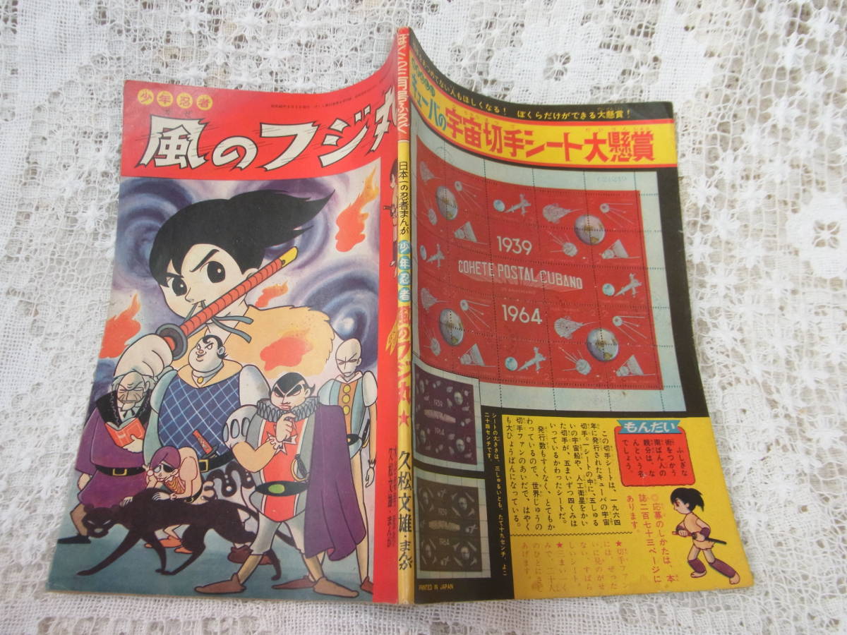 2025年最新】Yahoo!オークション -ぼくら 昭和(本、雑誌)の中古 2025年最新】Yahoo!オークション -ぼくら 昭和(本、雑誌)の中古