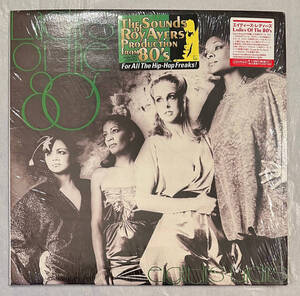 ■1995年 Reissue 国内盤 Eighties Ladies - Ladies Of The Eighties 12”LP UM-0001 Uno Melodic Records ミント・コンディション