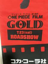 Coca-Cola(コカコーラ)コラボ ONE PIECE (ワンピース)FILM GOLD タペストリー 非売品_画像2