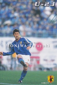 2004日本代表☆040茂庭照幸☆FC東京 U-23