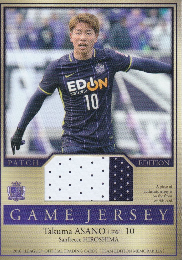 ヤフオク! -ジャージカード トレカ(サッカー)の中古品・新品・未使用品一覧