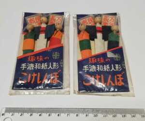  hobby. hand . Japanese paper doll kokeshi .. postage 120 jpy 