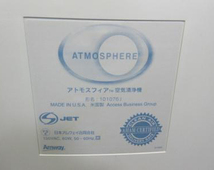 日本アムウェイ/Amway101076J/アトモスフィアATMOSPHERE/空気清浄機/リモコン付き/2013年製【中古稼働品】断捨離品_画像10